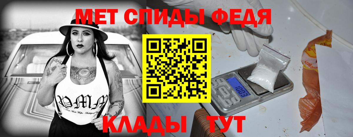 Amphetamine Розовый  Amphetamine  Узловая  Вход с VPN 
