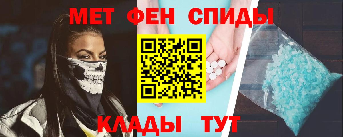 Амфетамин Розовый Узловая