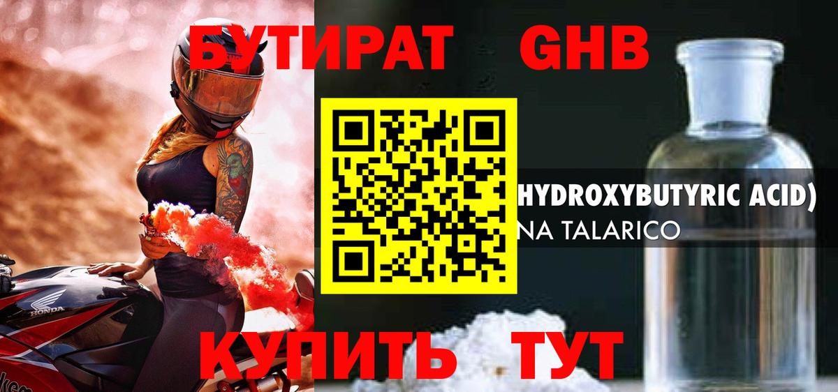 Cocaine Узловая