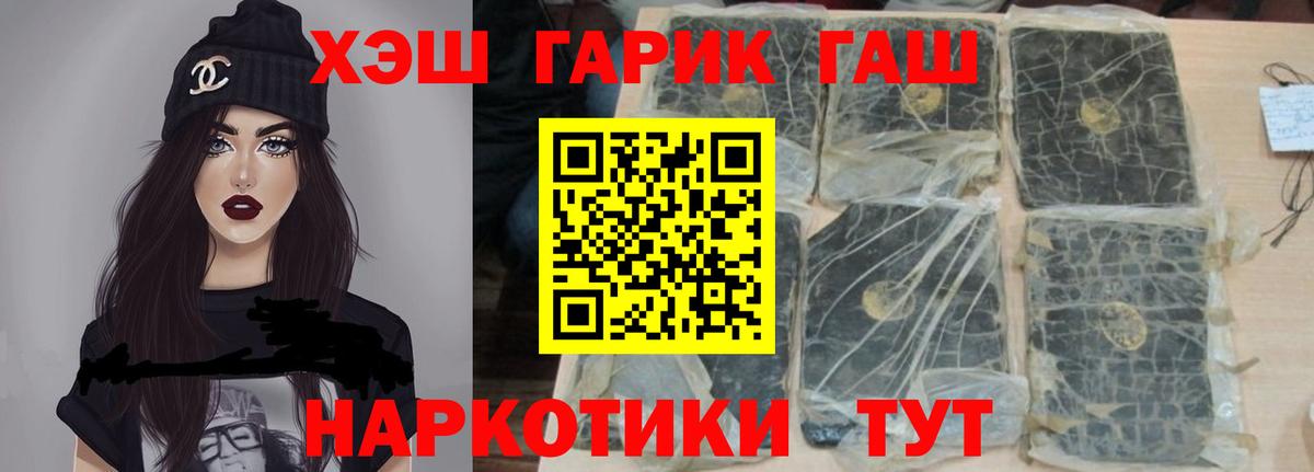 Узловая  Гашиш  закладка  ГАШИШ хэш  Вход с VPN 