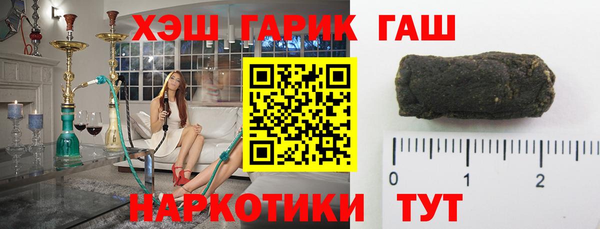 Гашиш убойный Узловая