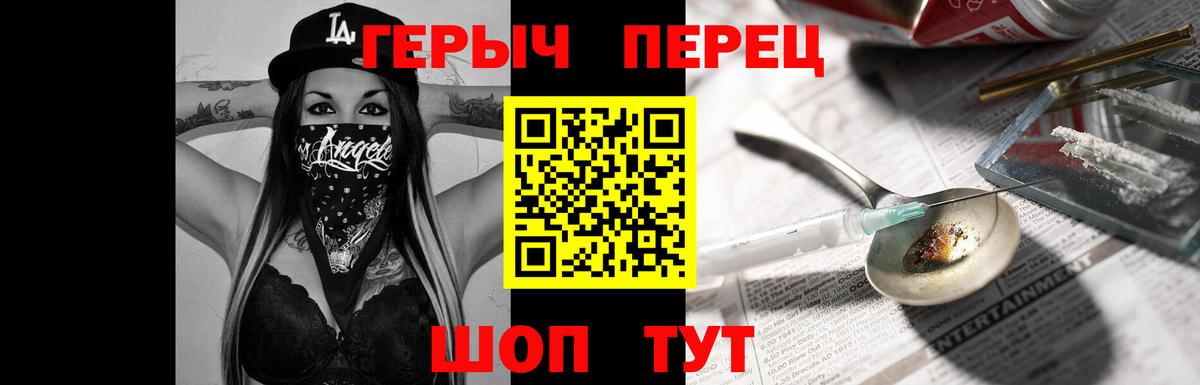 ГЕРОИН гречка  Вход с VPN  Узловая 