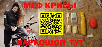 винт Малгобек
