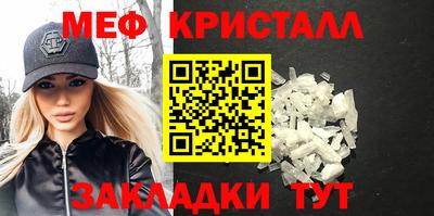 винт Малгобек