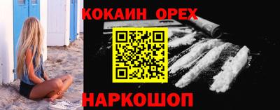 ГАЛЛЮЦИНОГЕННЫЕ ГРИБЫ Малоярославец