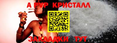винт Малгобек