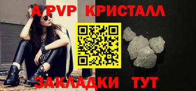 винт Малгобек
