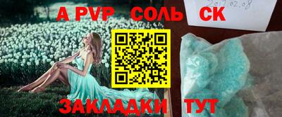 гидропоника Мариинск