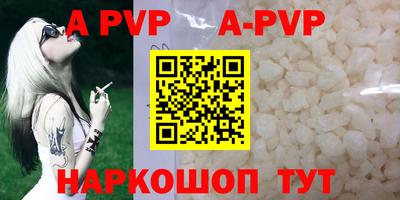 винт Малгобек