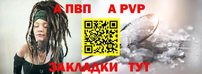 винт Малгобек