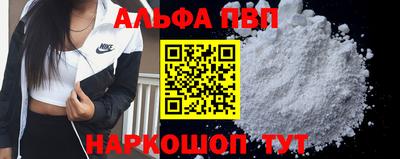 гидропоника Мариинск