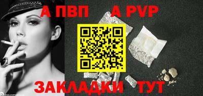 винт Малгобек