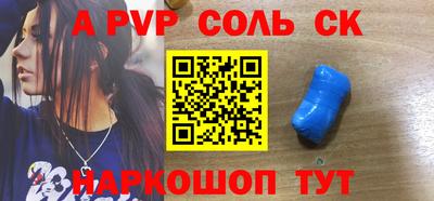 гидропоника Мариинск
