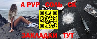 винт Малгобек