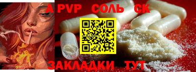 винт Малгобек