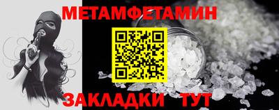винт Малгобек
