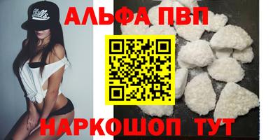 гидропоника Мариинск