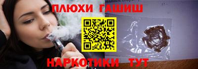 бутират Можга