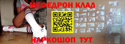 винт Малгобек