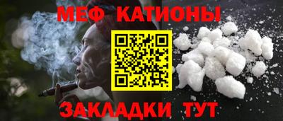 винт Малгобек