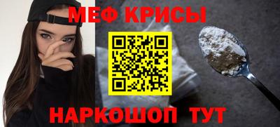 винт Малгобек