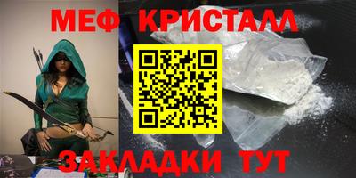 винт Малгобек