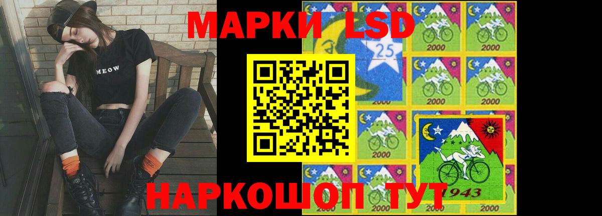 Лсд 25 экстази кислота Узловая