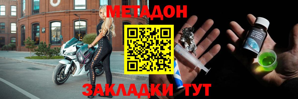 Амфетамин кристаллы  Метамфетамин  Экстази  Узловая  ГАШ  Конопля  Кокаин  ГАШ  Вход с VPN  Мефедрон  