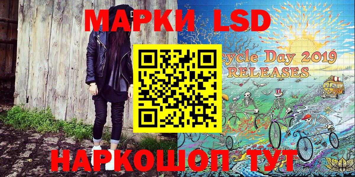 Марки N-bome 1,8мг  Марки N-bome  Узловая  Вход с VPN  Марки N-bome 1,8мг 