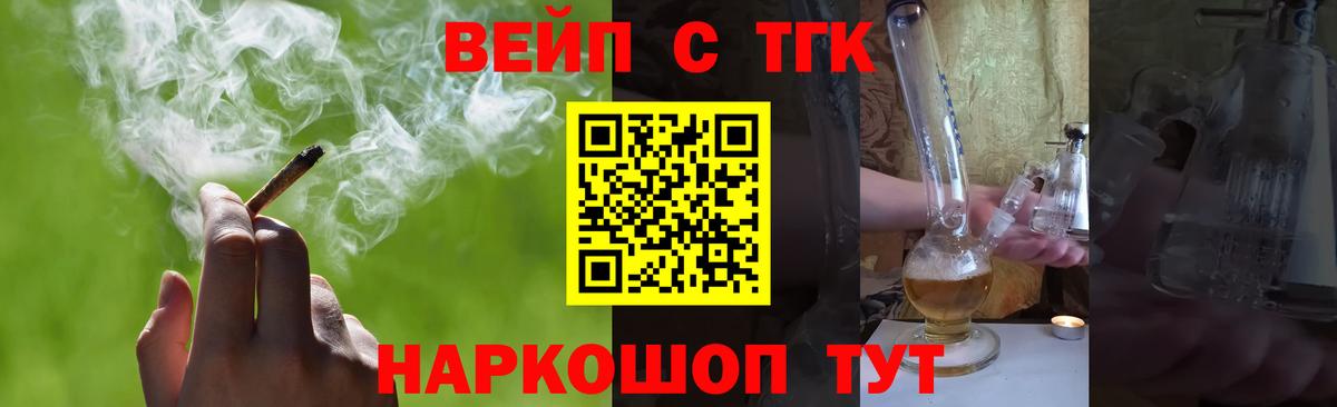 Дистиллят ТГК THC oil Узловая