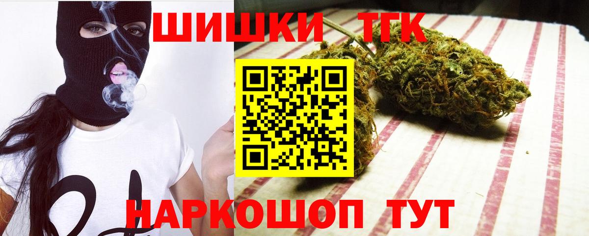 Узловая  Бошки марихуана марихуана  Каннабис сатива  Вход с VPN  Бошки Шишки THC 21%  Бошки марихуана VHQ 