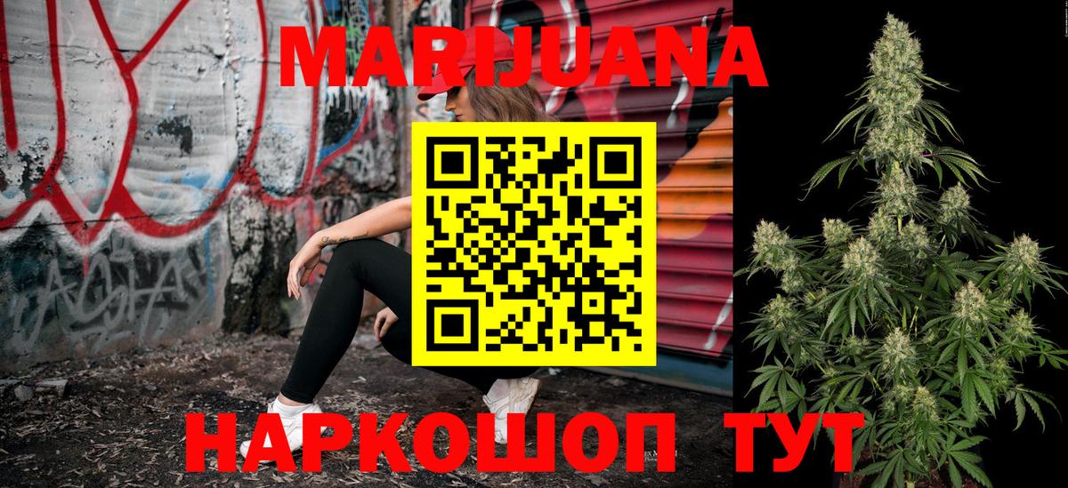 Конопля ГИДРОПОН Узловая
